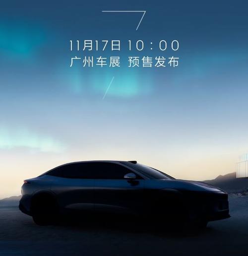 成都140极氪汽车发布智能汽车全域AI，比亚迪的未来服务提升用户体验